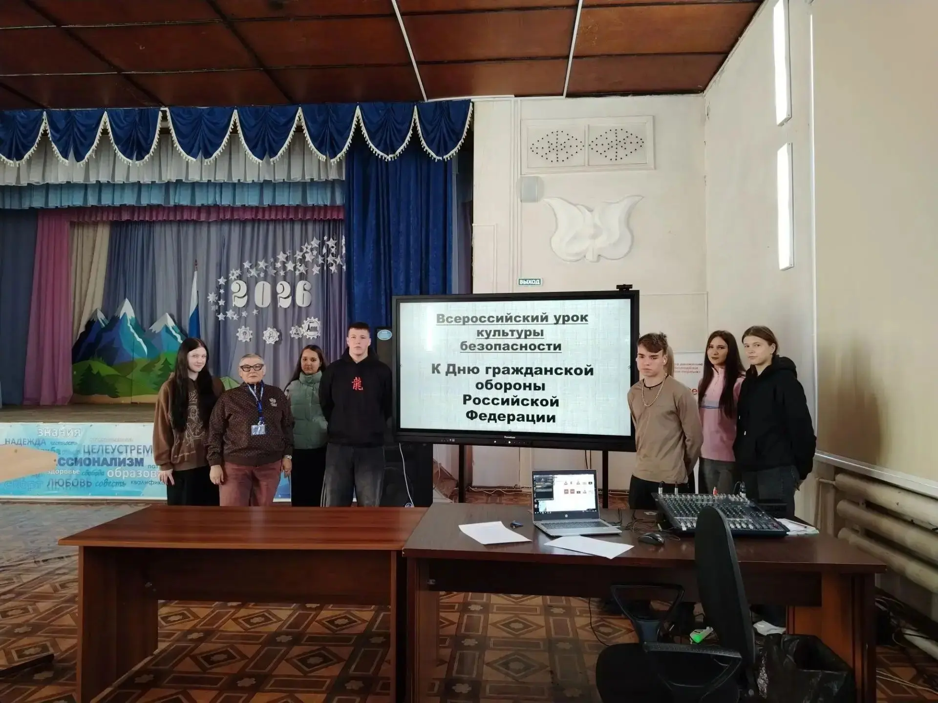 🔔 Безопасность — это ответственность каждого!