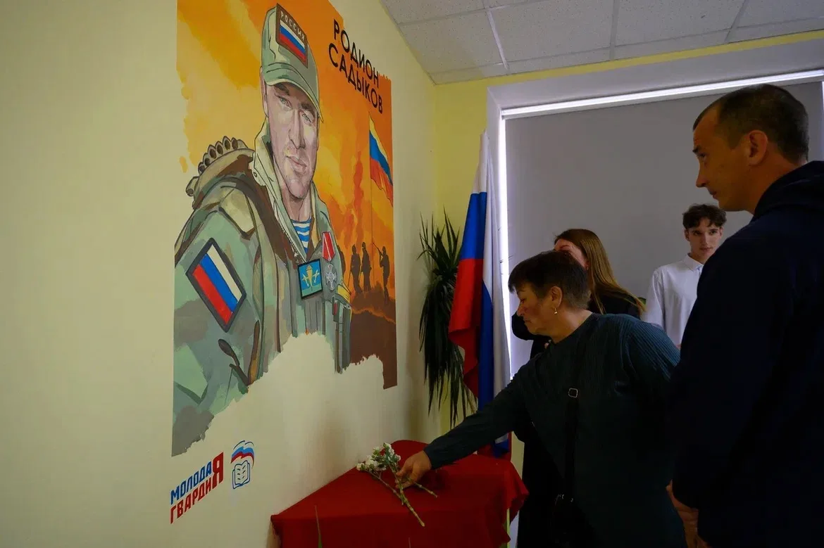 🇷🇺 В школе №38 открыли мурал в память о Родионе Садыкове