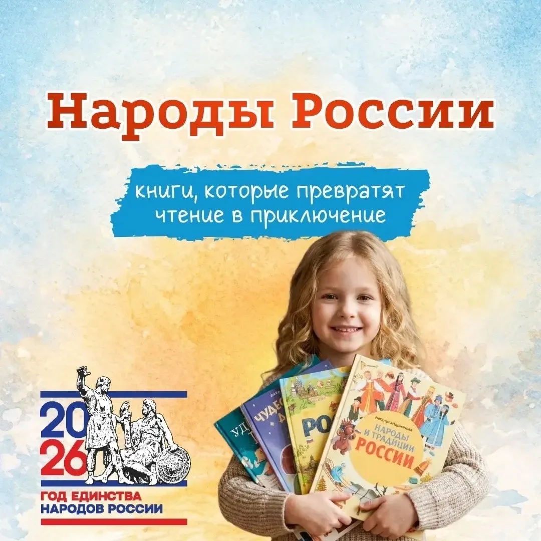 Откройте для детей мир приключений с нашими уникальными карточками «Книги, которые прев...