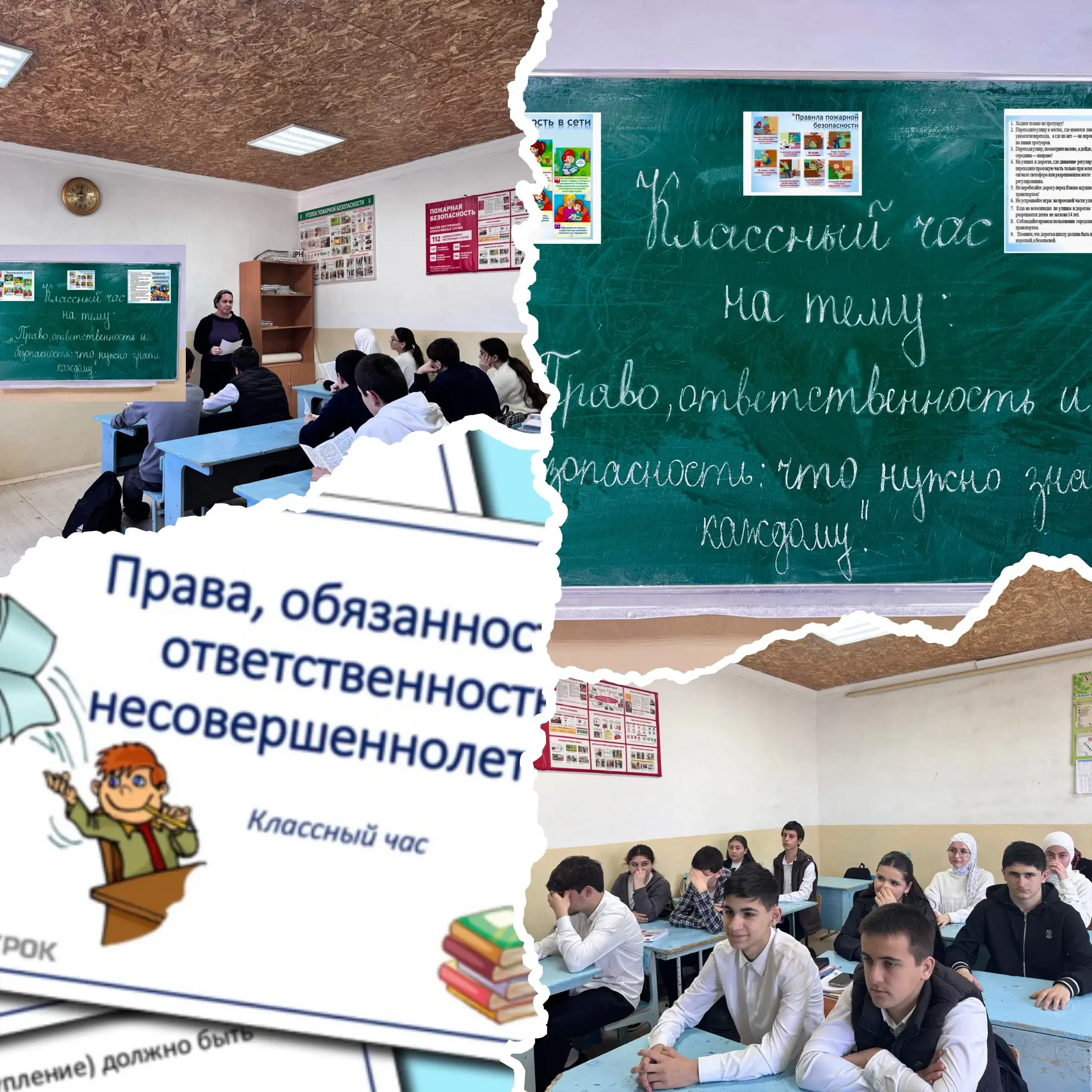 В 9 «А» классе МБОУ «ООШ имени Г. Давыдовой» прошёл актуальный и очень важный классный ...
