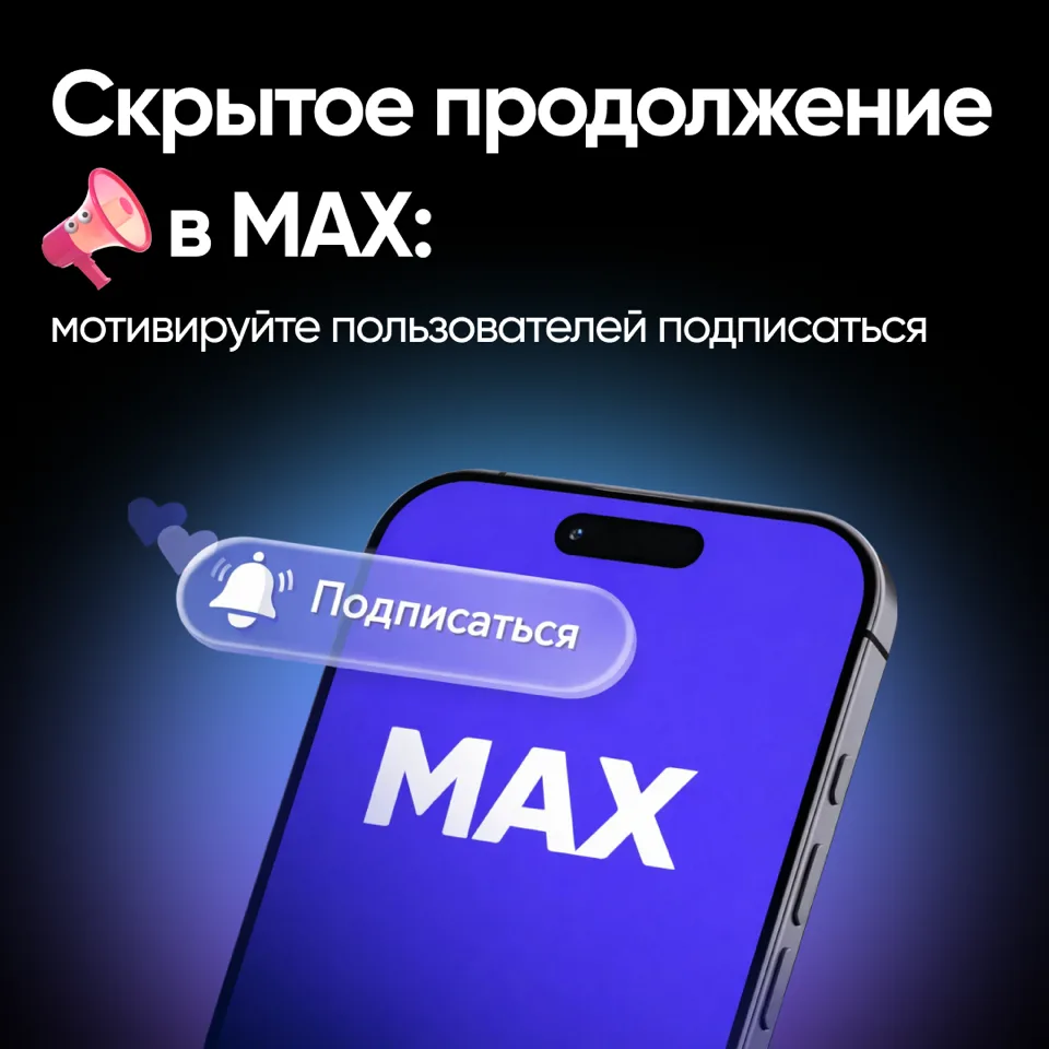 ✍🏼 Скрывайте часть контента в боте Флип