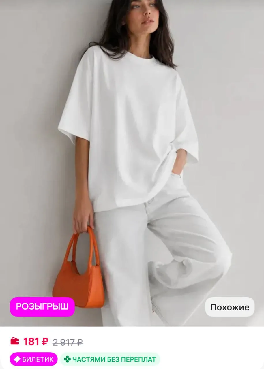 HYPEWEAR Футболка оверсайз плотная не просвечивает