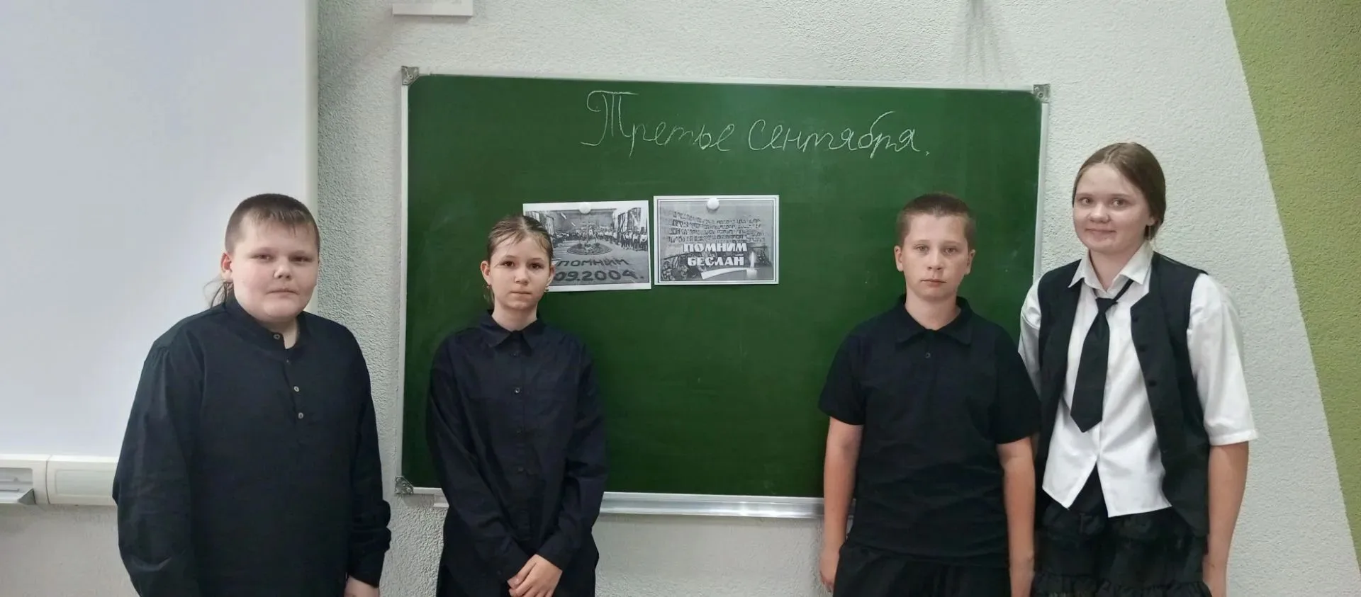 3 сентября учащиеся 6 а класса традиционно почтили память  жертв трагедии  в г. Беслане...