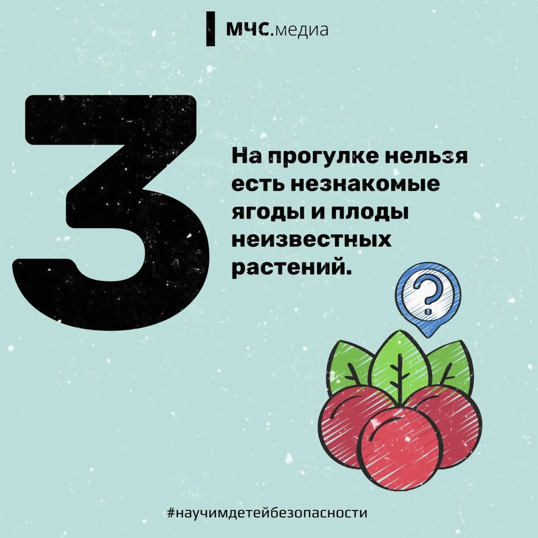 Правила безопасного поведения в детском оздоровительном лагере    ☀️Через несколько дней наступит ка