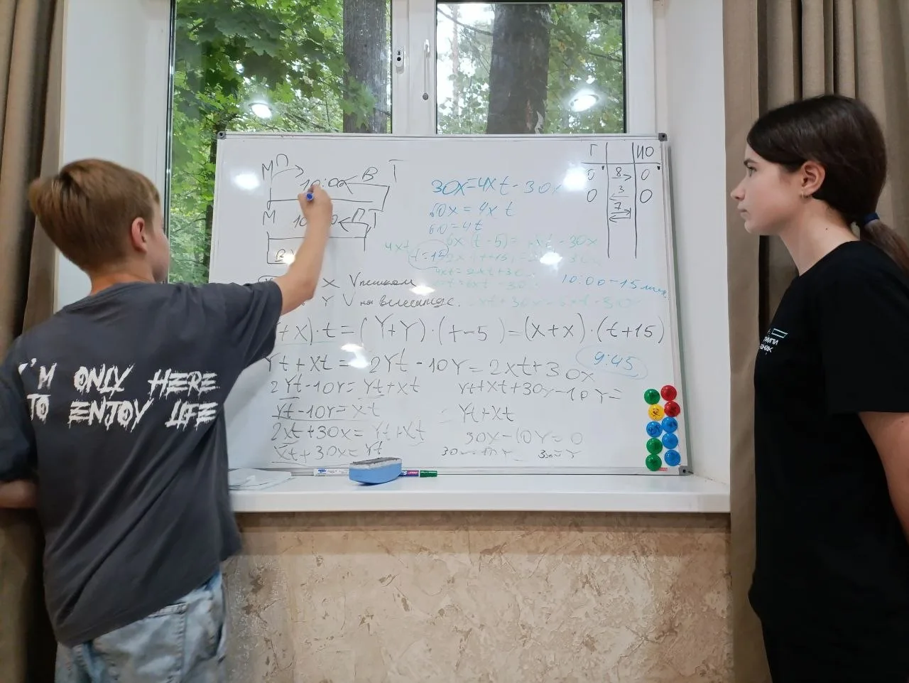 Бой апельсинок