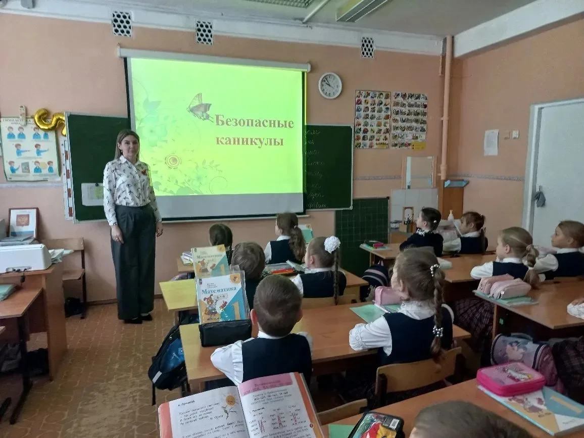 🚨 Урок безопасности: помним прошлое, бережём будущее! В нашей школе прошёл Всероссийский открытый ур
