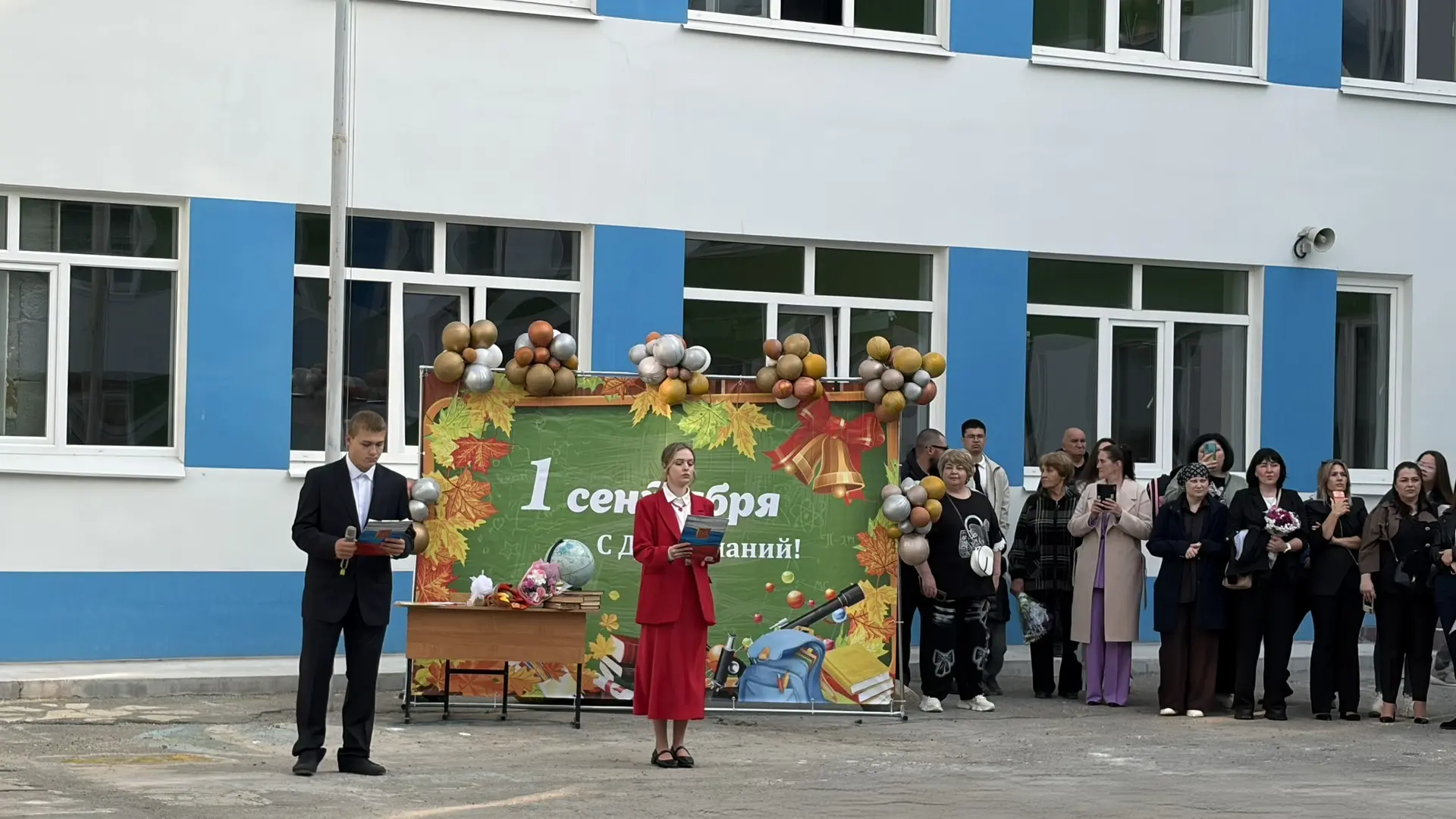 📚С Днём Знаний!