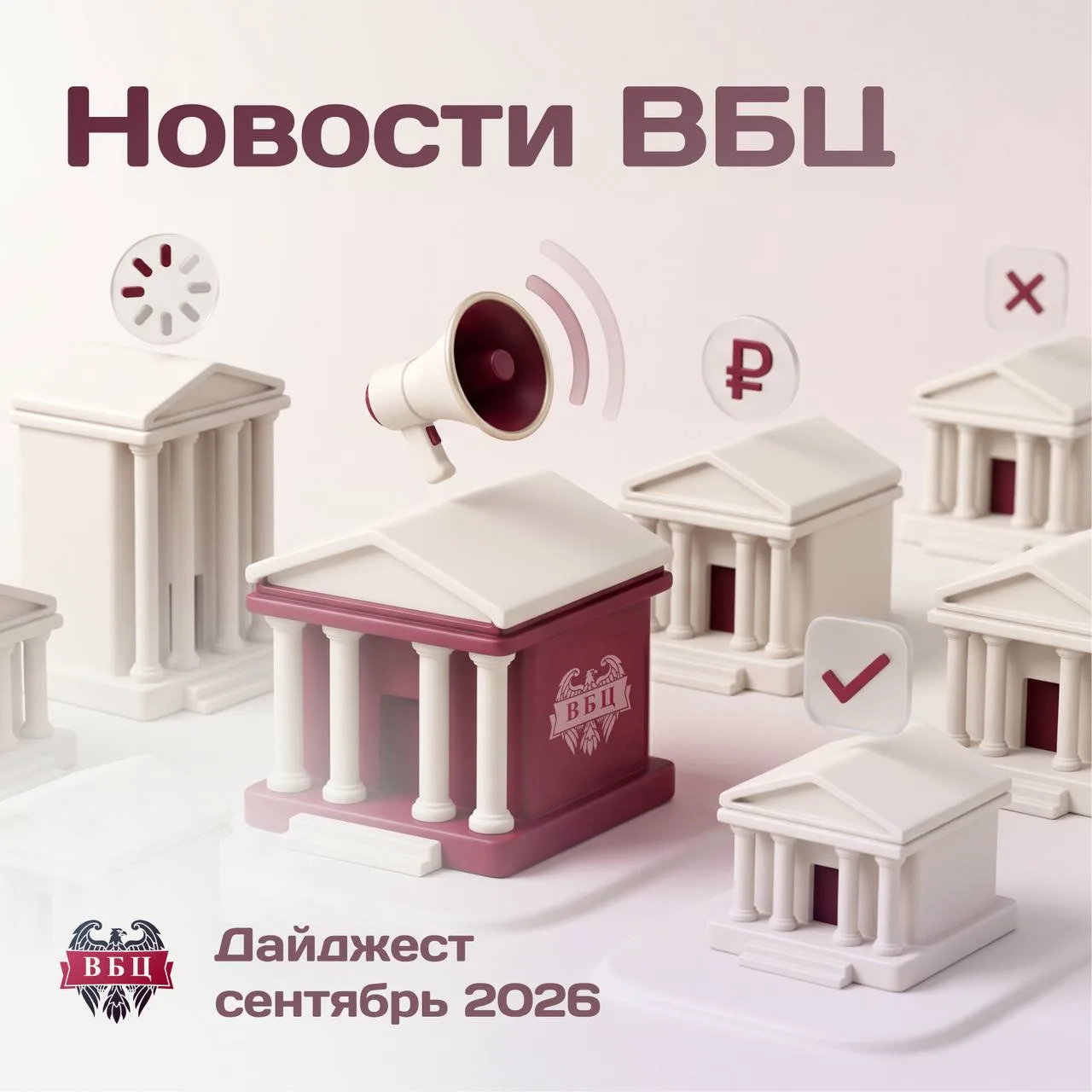 Сентябрь: выполнен.