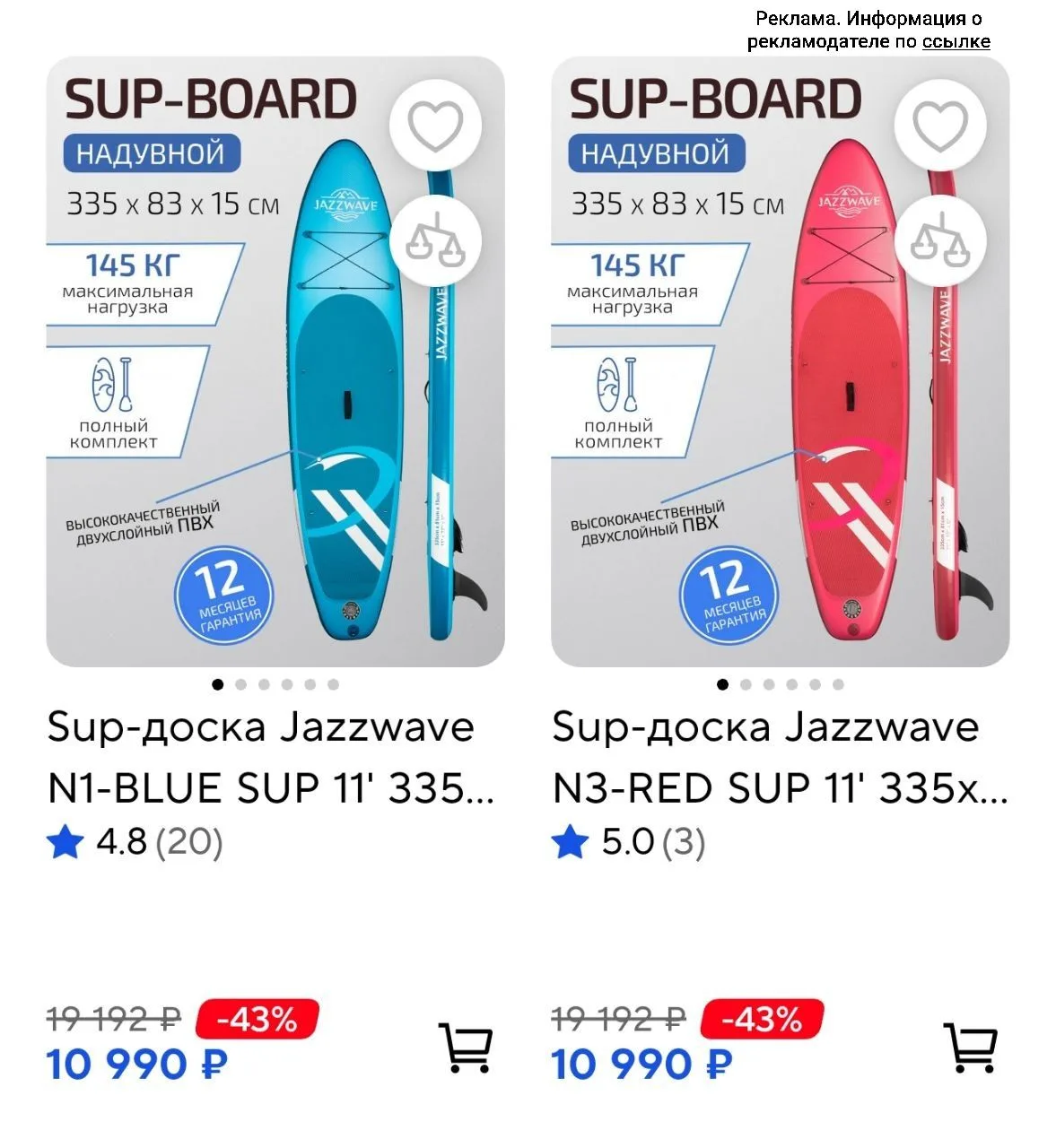 Спортмастер