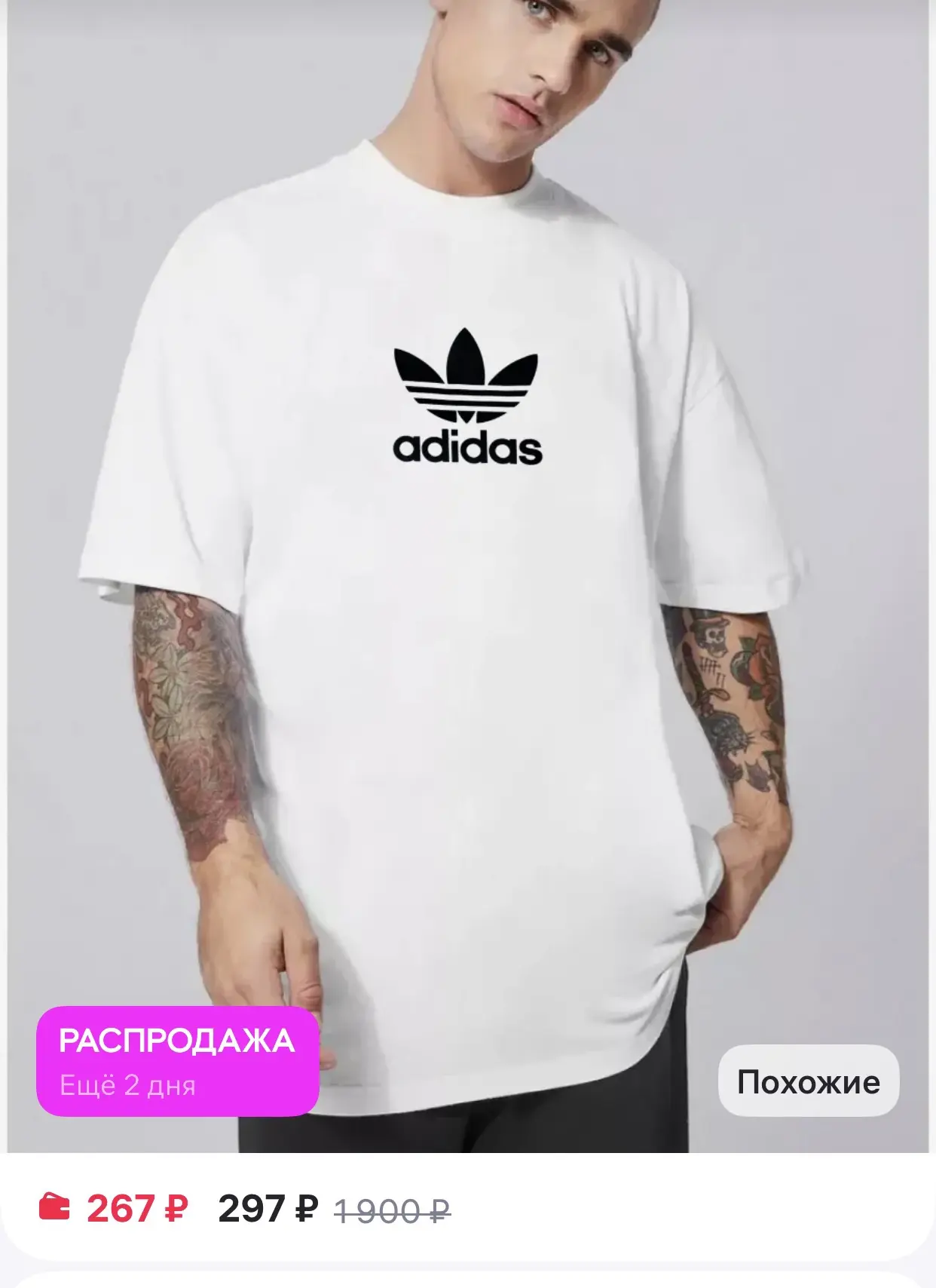 Rememberr 
Футболка оверсайз с принтом

Размеры 44-56

https://www.wildberries.ru/catalog/303248447/