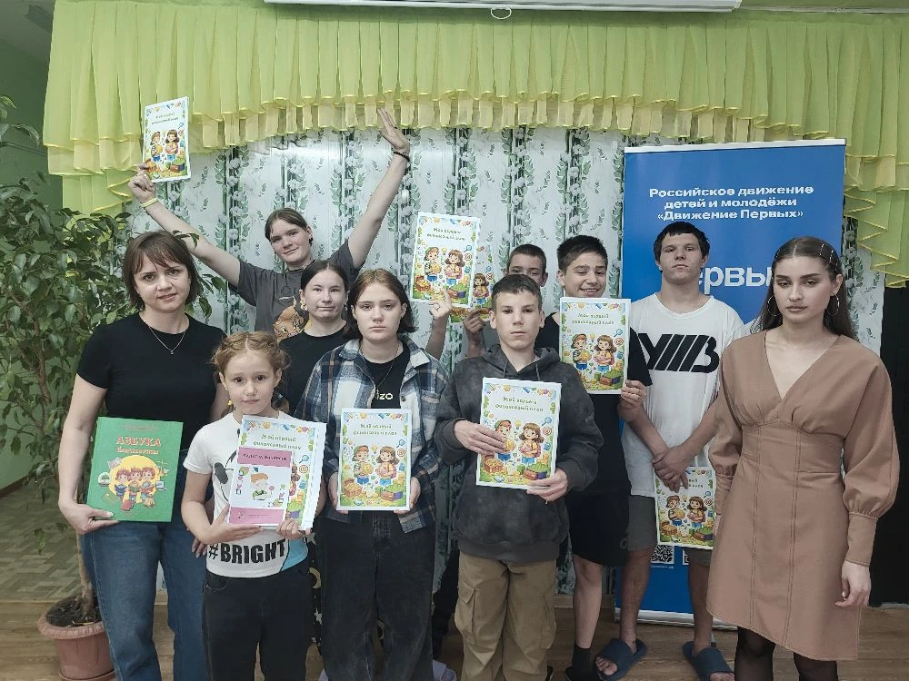 Финансовая грамотность — это важно и интересно!
