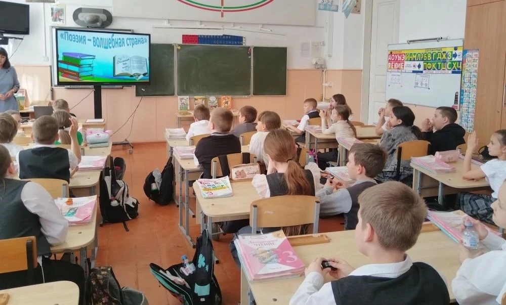 💥"Поэзия - волшебная страна"💥 Под таким названием для учащихся 3 А класса был проведен библиотечный 