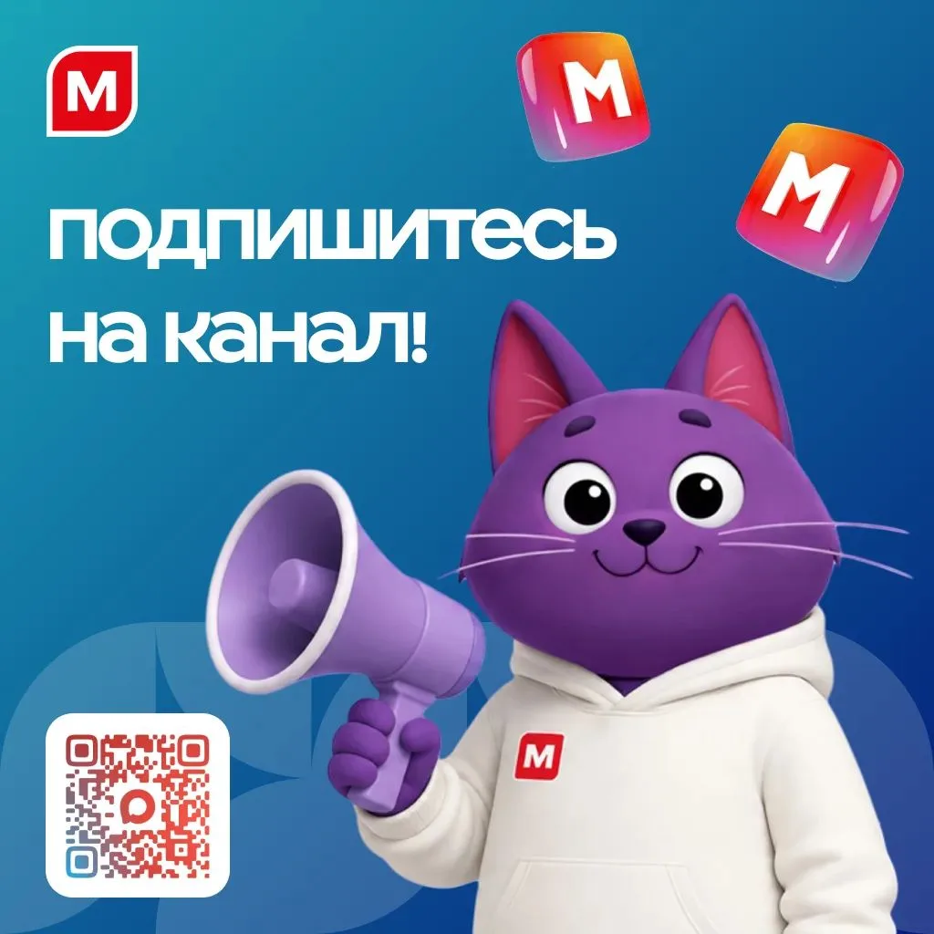 Нравится наш канал? Поделитесь им!