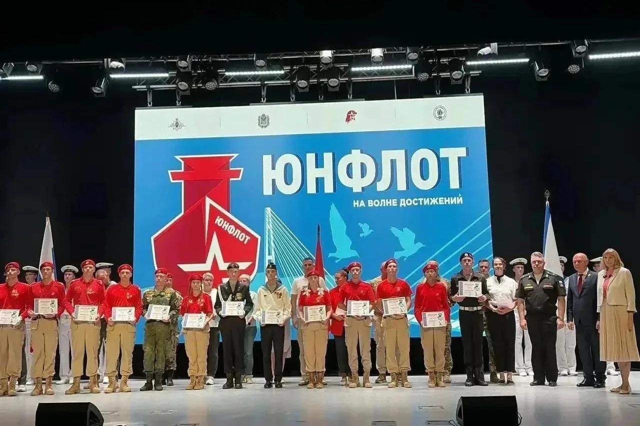 🌠 Юнармейцы Мытищ стали участниками Всероссийской военно‑морской игры «Юнфлот»