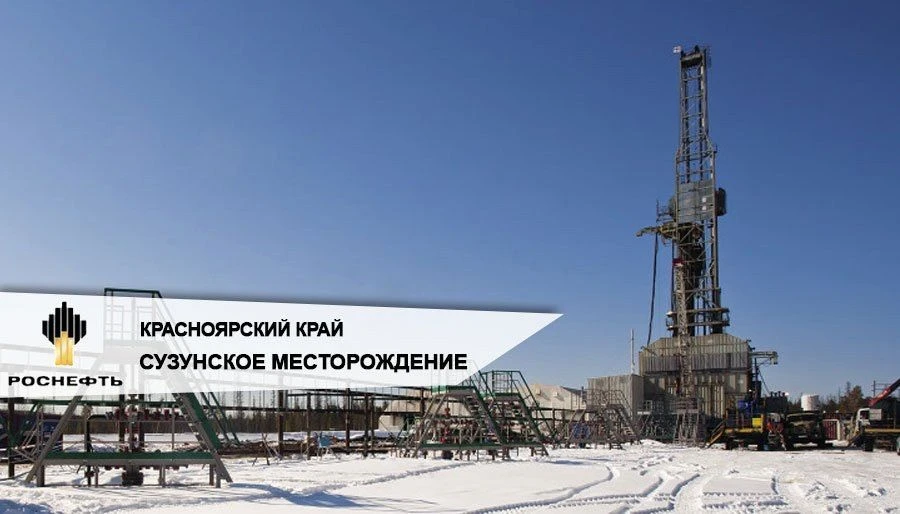 Прямой работодатель проводит набор специалистов для работы вахтовым методом на Сузунском месторожден