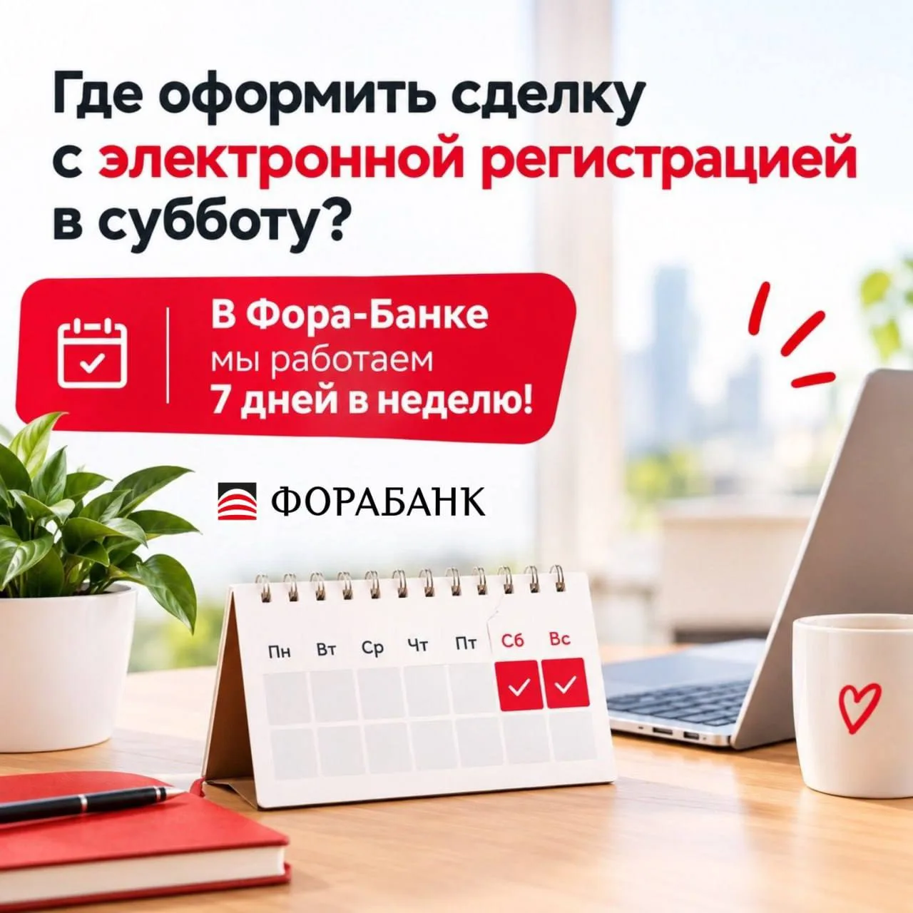 ✍️ Из записной книжки риэлтора: