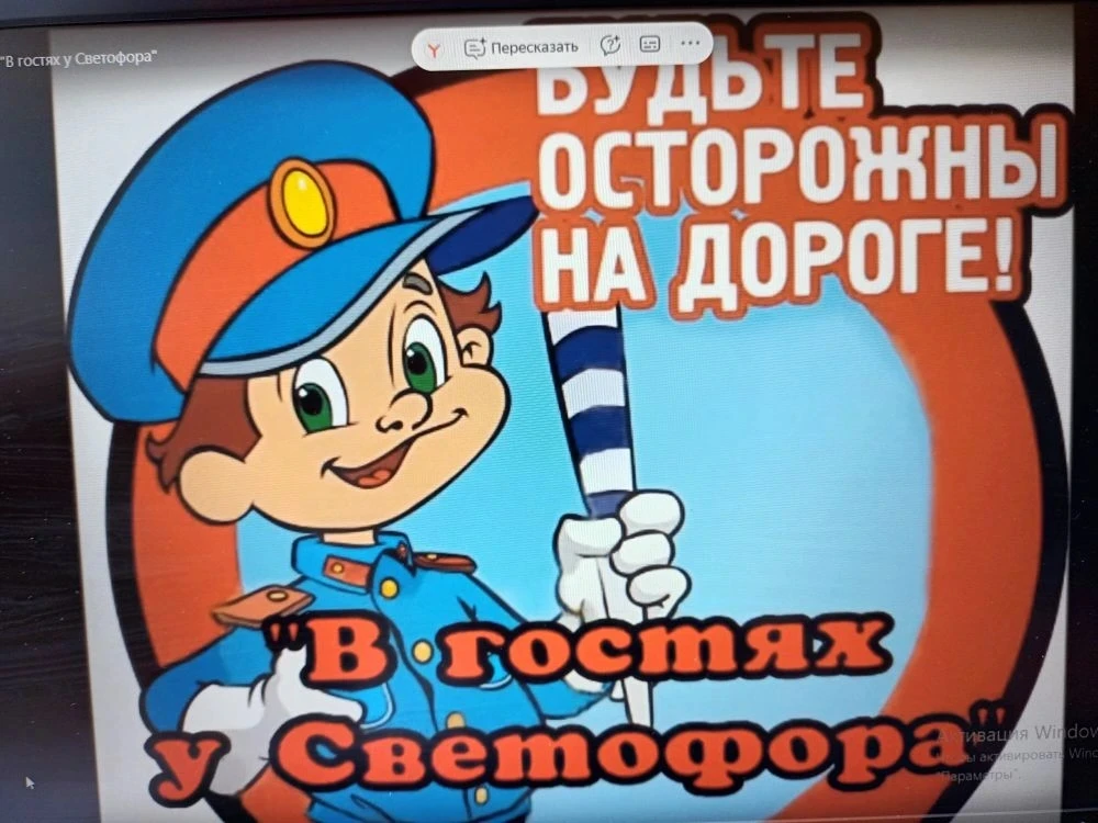 🚔🚦Четвёртый день в нашем летнем оздоровительном лагере "Солнышко" был посвящён правил...