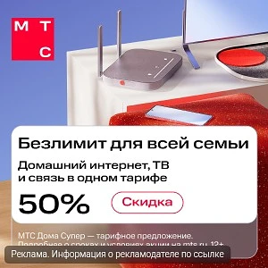 📡 Новые возможности с МТС! 😍

Откройте для себя мир цифровых сервисов от МТС! В приложении KION мо