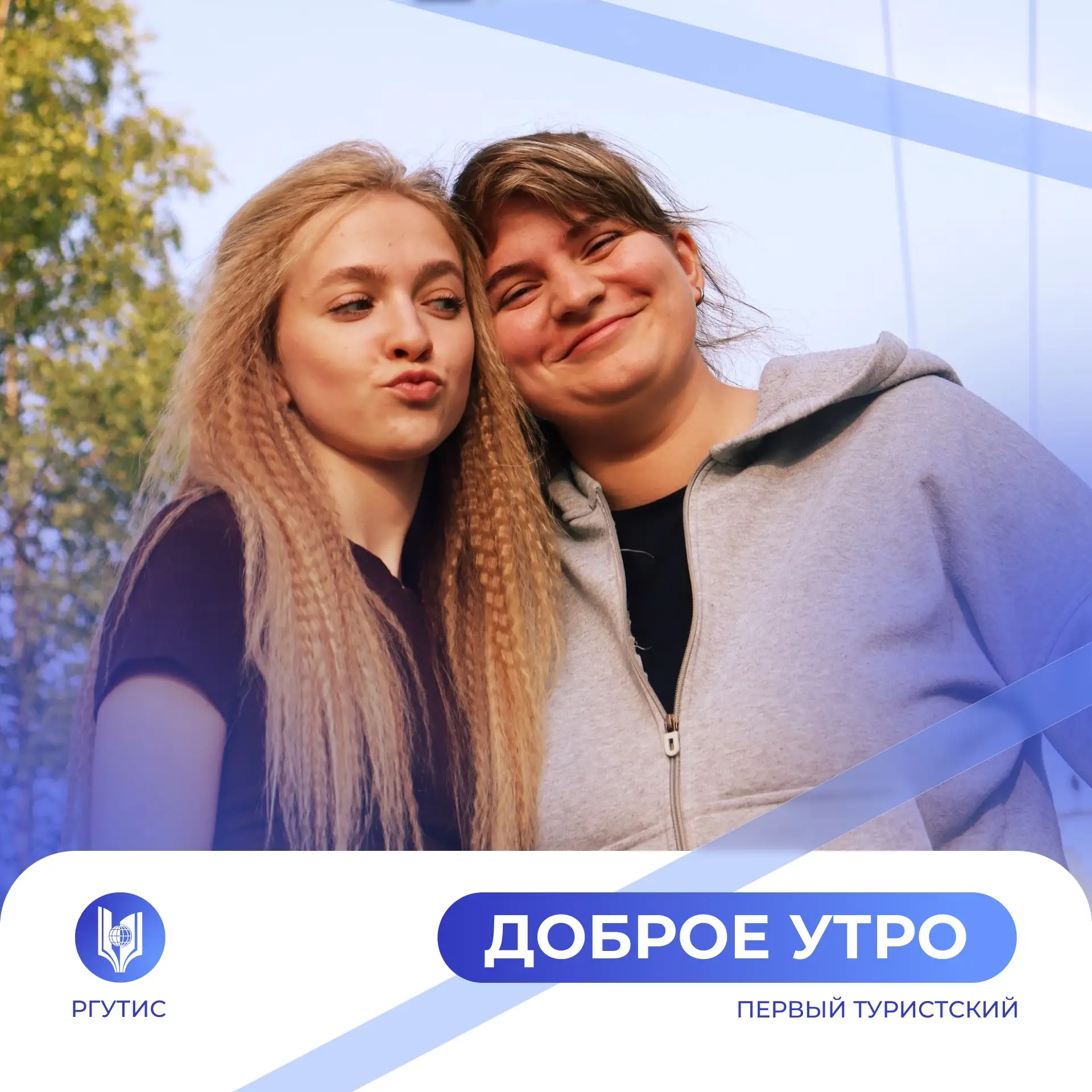 Пора выдохнуть после насыщенной недели и посвятить время тому, что действительно приносит радость

П