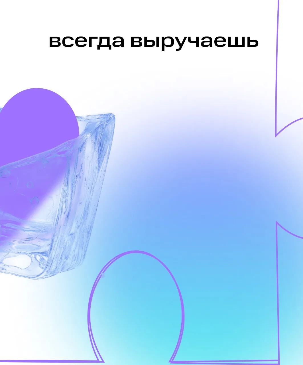 И слов не надо, всё и так понятно 😊  Пусть этот пост увидят те, с кем у вас идеальный мэтч!  @mts_ba