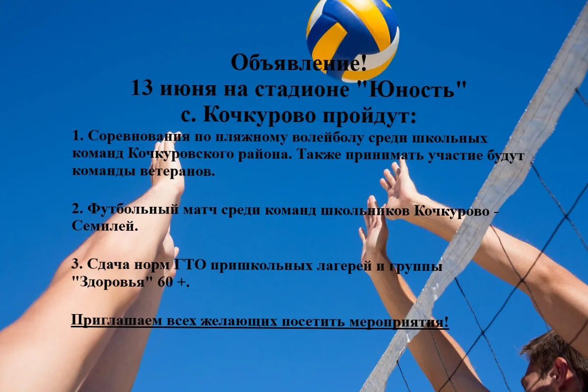 В 11.00)