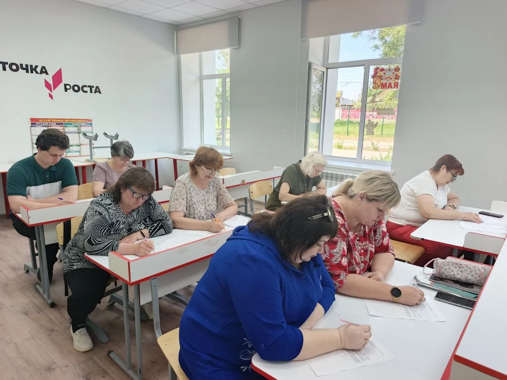 АГРАРНЫЙ ДИКТАНТ
