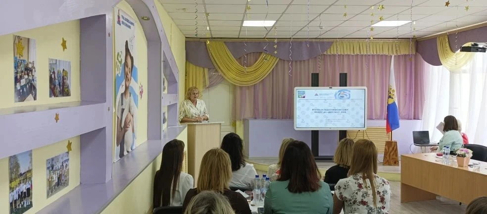📚Сегодня 28.05.2026 г.в объединении детских садов  "Детство" прошел Итоговый педагогич...