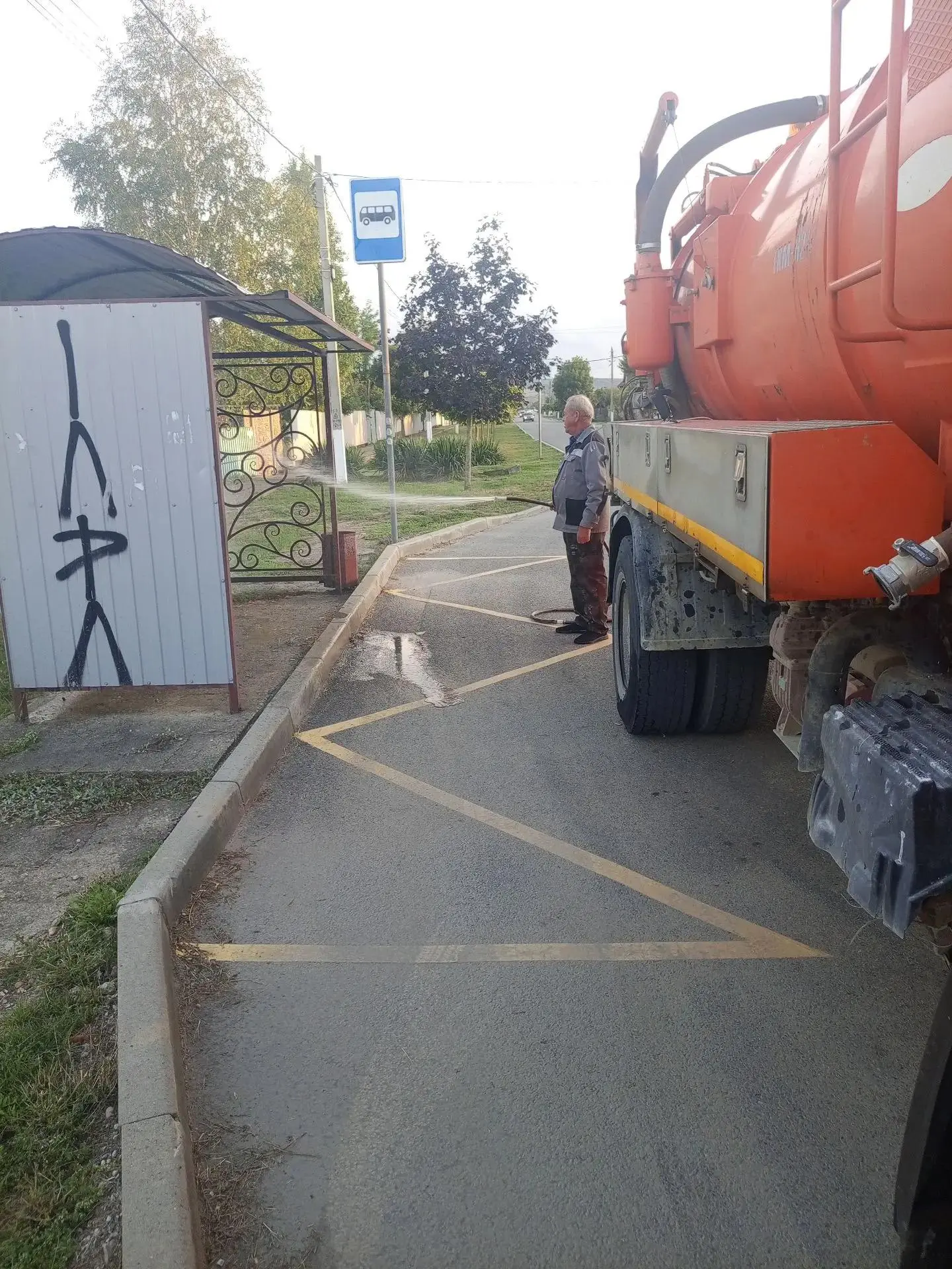 Они следят за чистотой