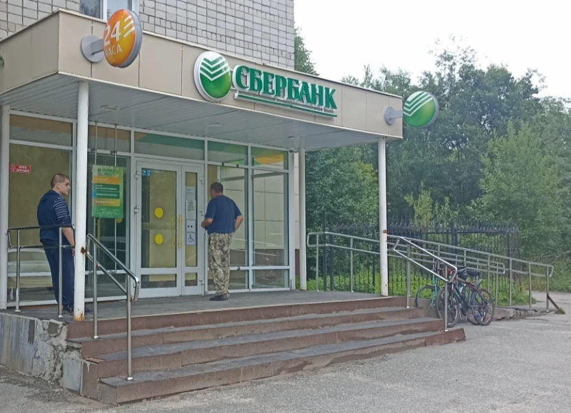 Сбербанк продает здание своего единственного офиса в Красновишерске