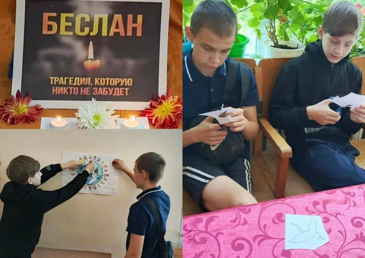 3 сентября в Порезском сельском Доме культуры состоялся информационный час «Вечная памя...