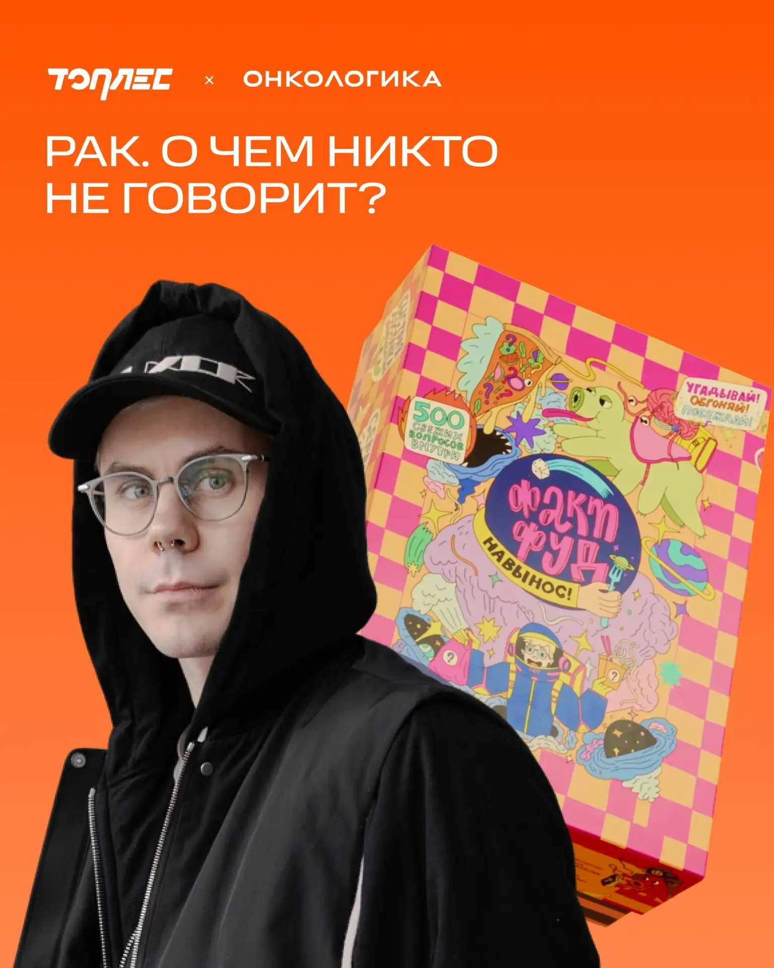 Просто о сложном