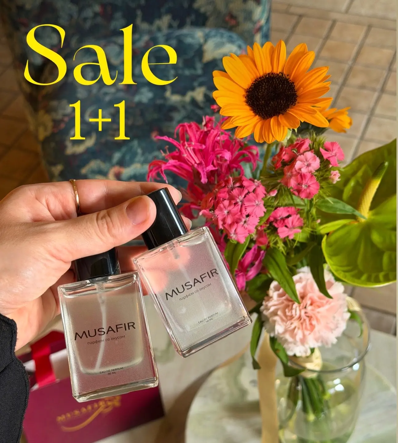 Новую жаркую неделю начинаем с жаркой акции🔥

☀️SALE 1+1☀️

Покупайте 2 флакона по цене 1😱

❤️ акц
