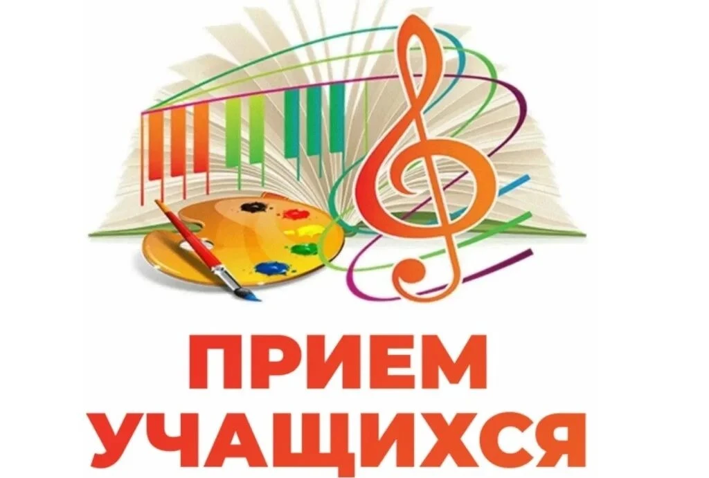 📣 Присоединяйся к миру искусства!🎶🎨