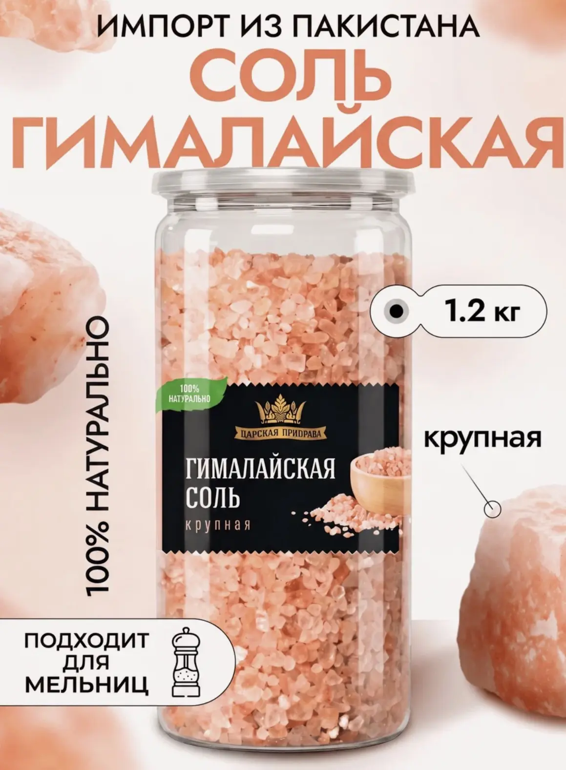 Приобрести со скидкой
