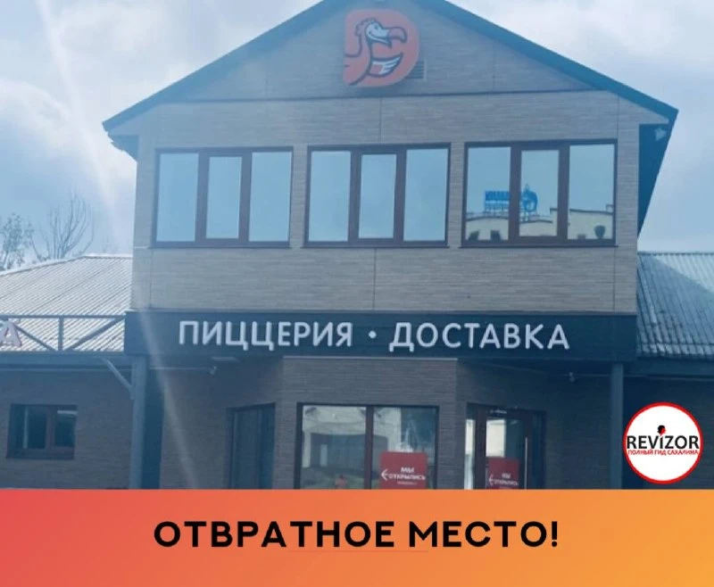 Отвратное место! Отстоял очередь, и когда она подошла, по итогу продавец «Герман» (ложка дёгтя) сказ