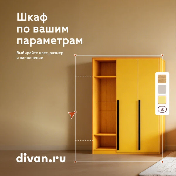 Хотите преобразить свой дом?