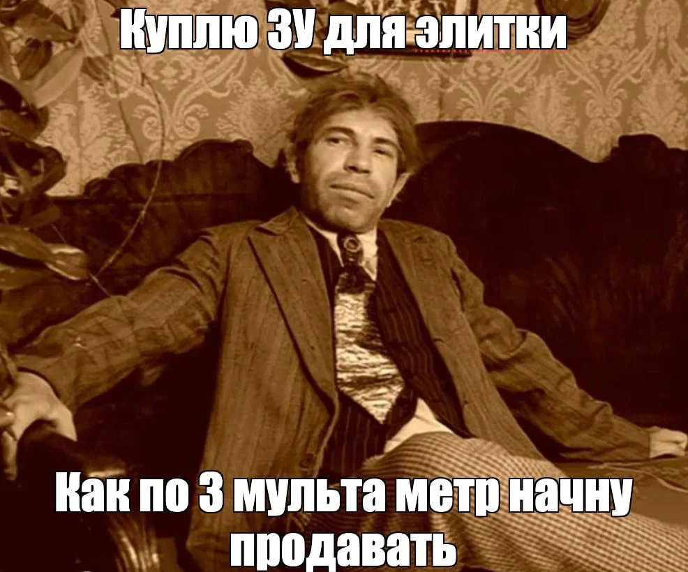 Любой девелопер в 2026 году