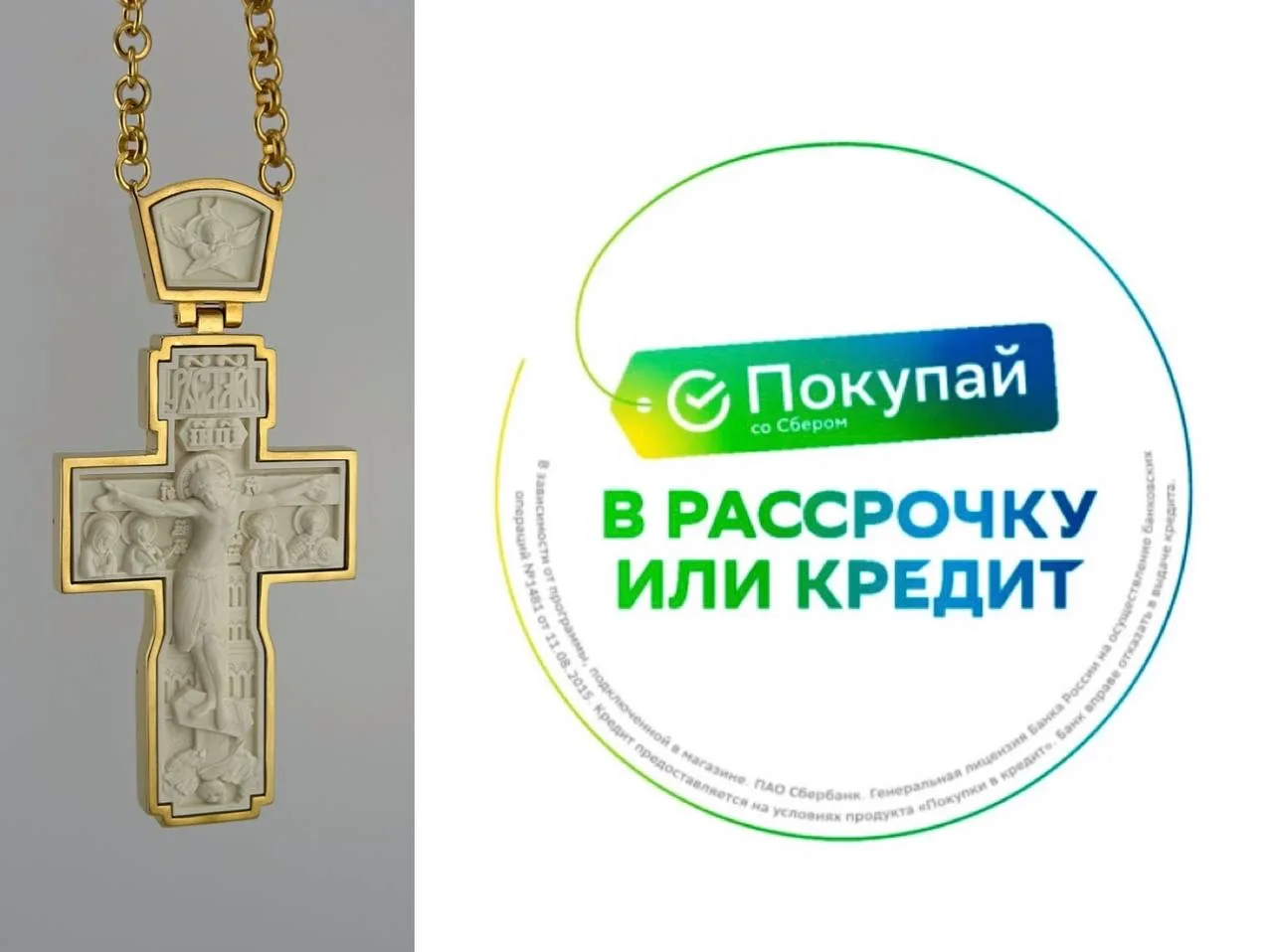 В нашей мастерской доступна оплата в рассрочку и кредит.