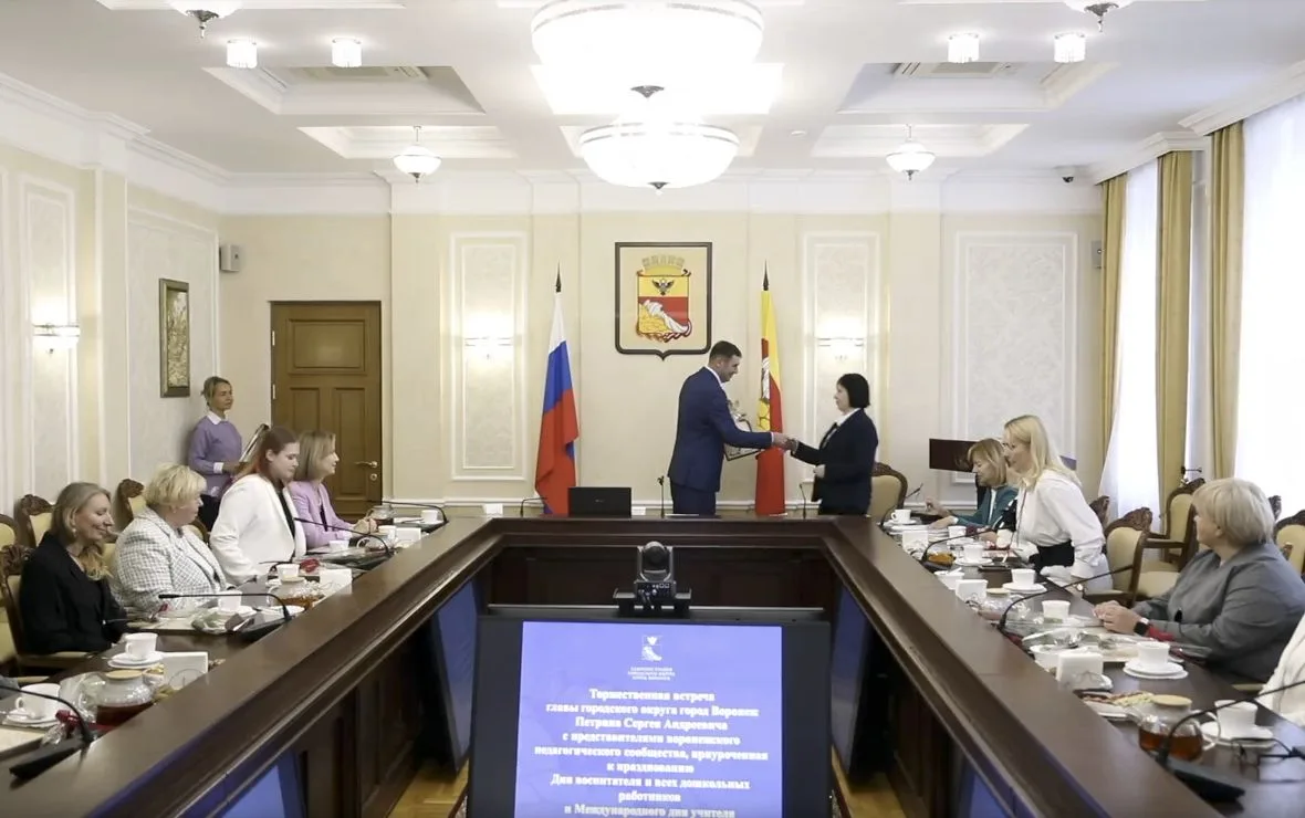 🎓 Мэр Воронежа встретился с педагогами в преддверии Дня учителя
