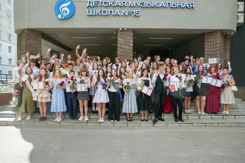 🔔🎉🌹В ДМШ № 15 отгремел выпускной!