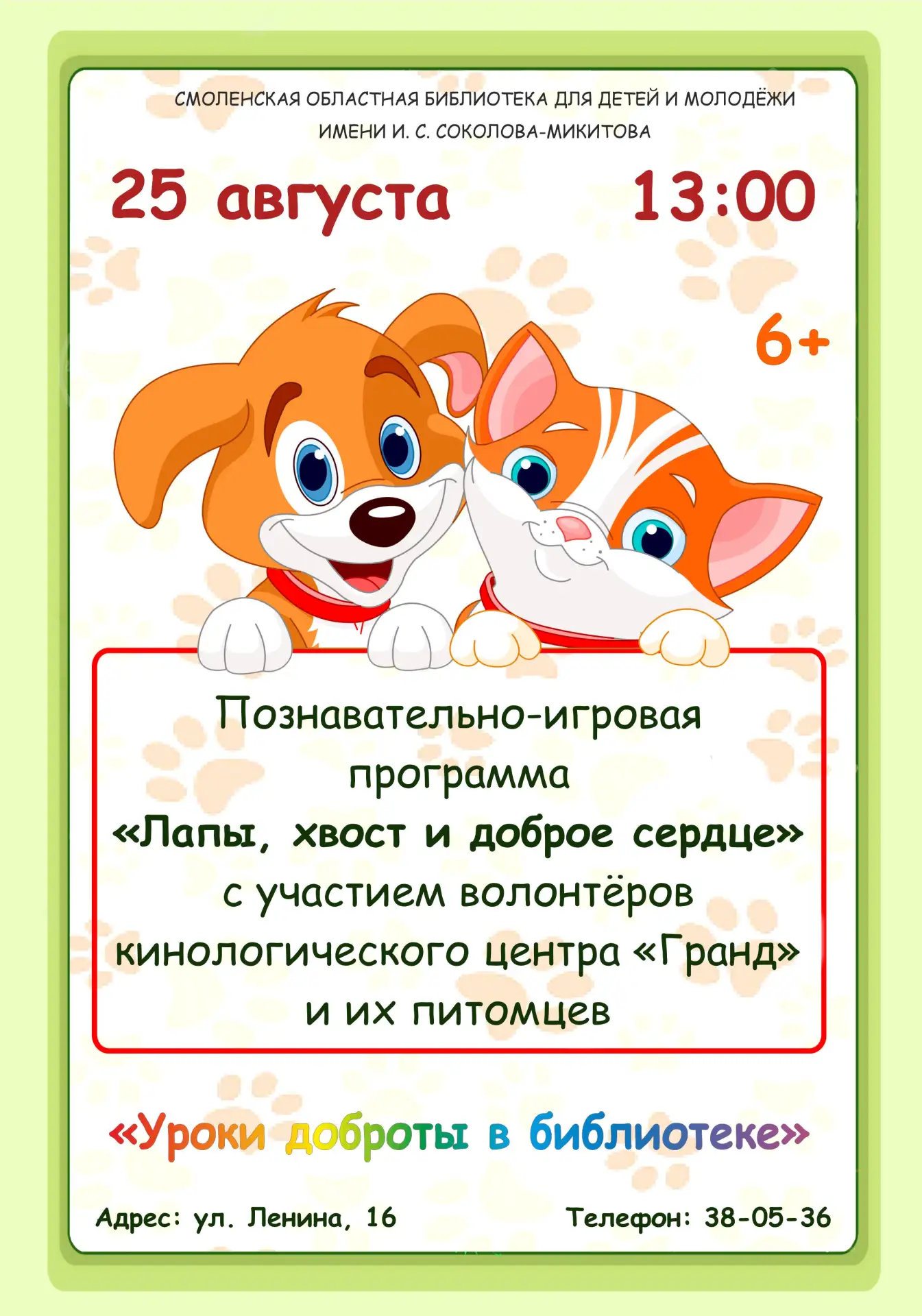 🎉 Дорогие друзья! 🎉