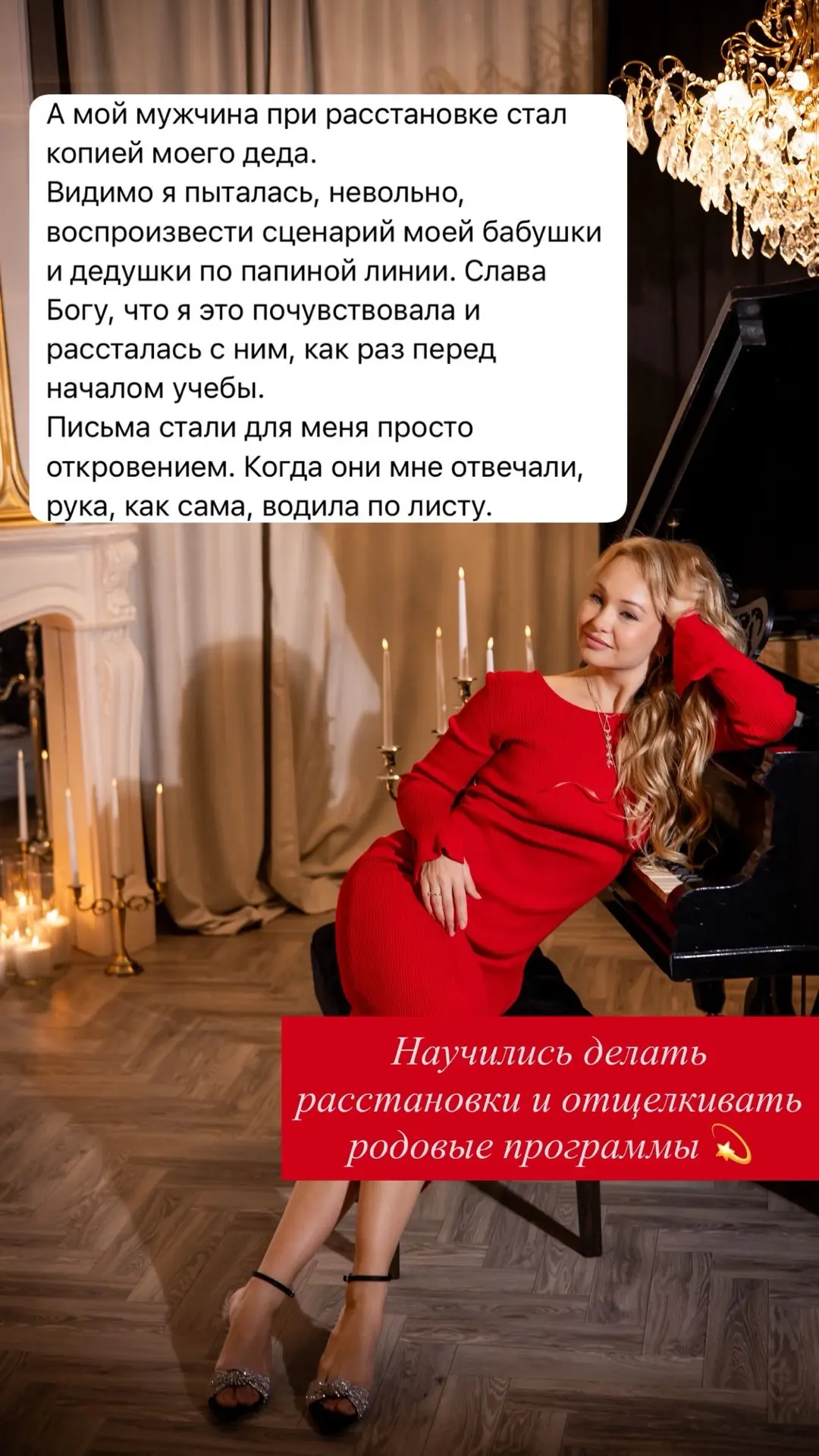 Энергии изменились 🔥