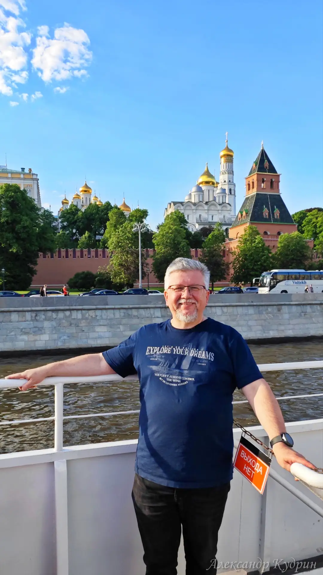 Майские праздники на машине. День 4. Москва.