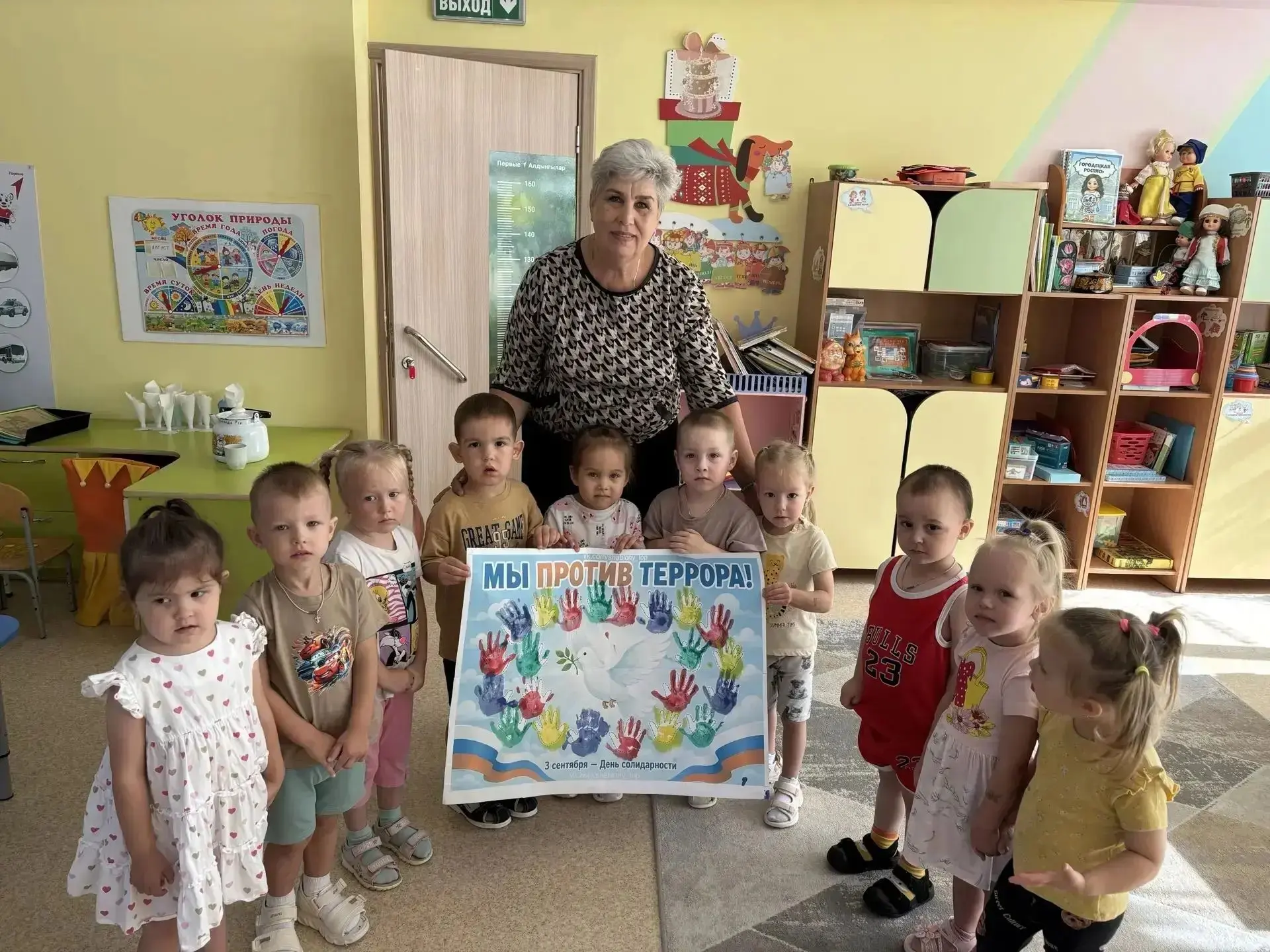 🕊️ Даже малыши знают: Мир — это главное!