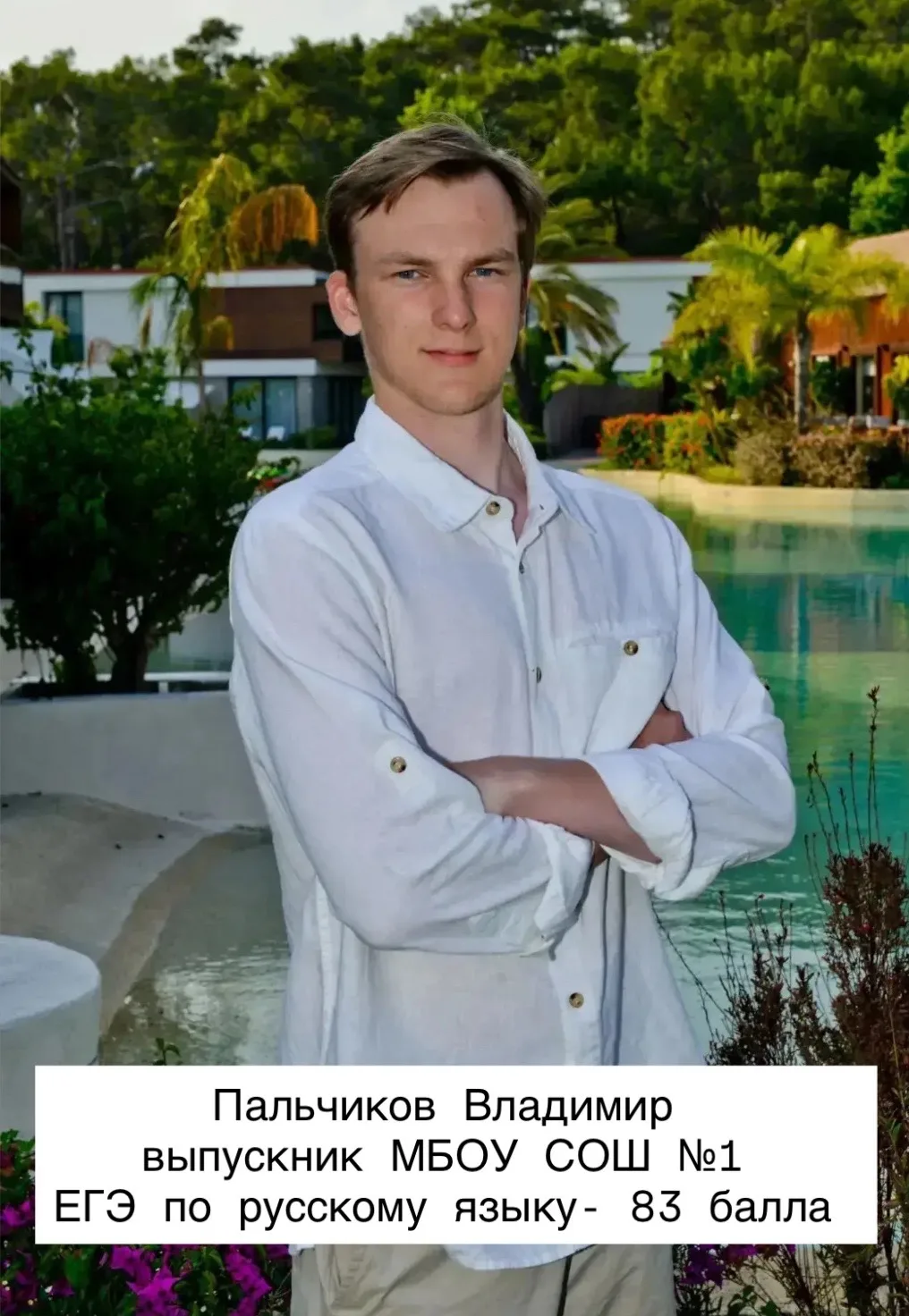 Наши невероятные, замечательные выпускники!

Сегодня особенный день — день, когда сердце переполняет