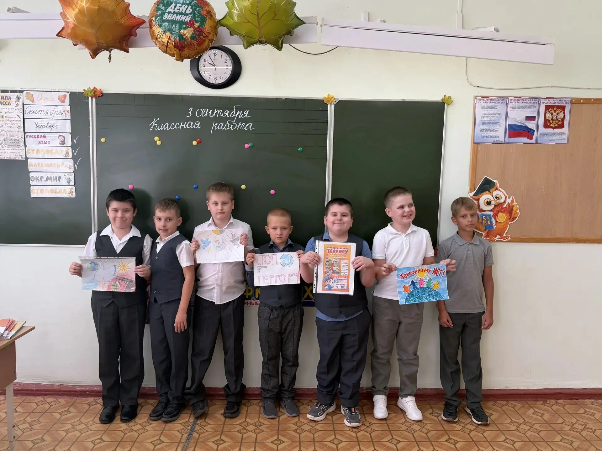 В 1 специальном «Б» классе прошёл классный час, посвящённый Дню солидарности в борьбе с...