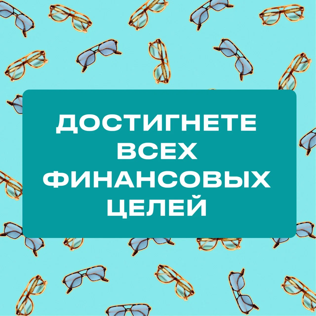 Вдумчиво выбирать или довериться интуиции? 🔮

Выбор за вами! Нажмите на карточку, чтобы получить зн