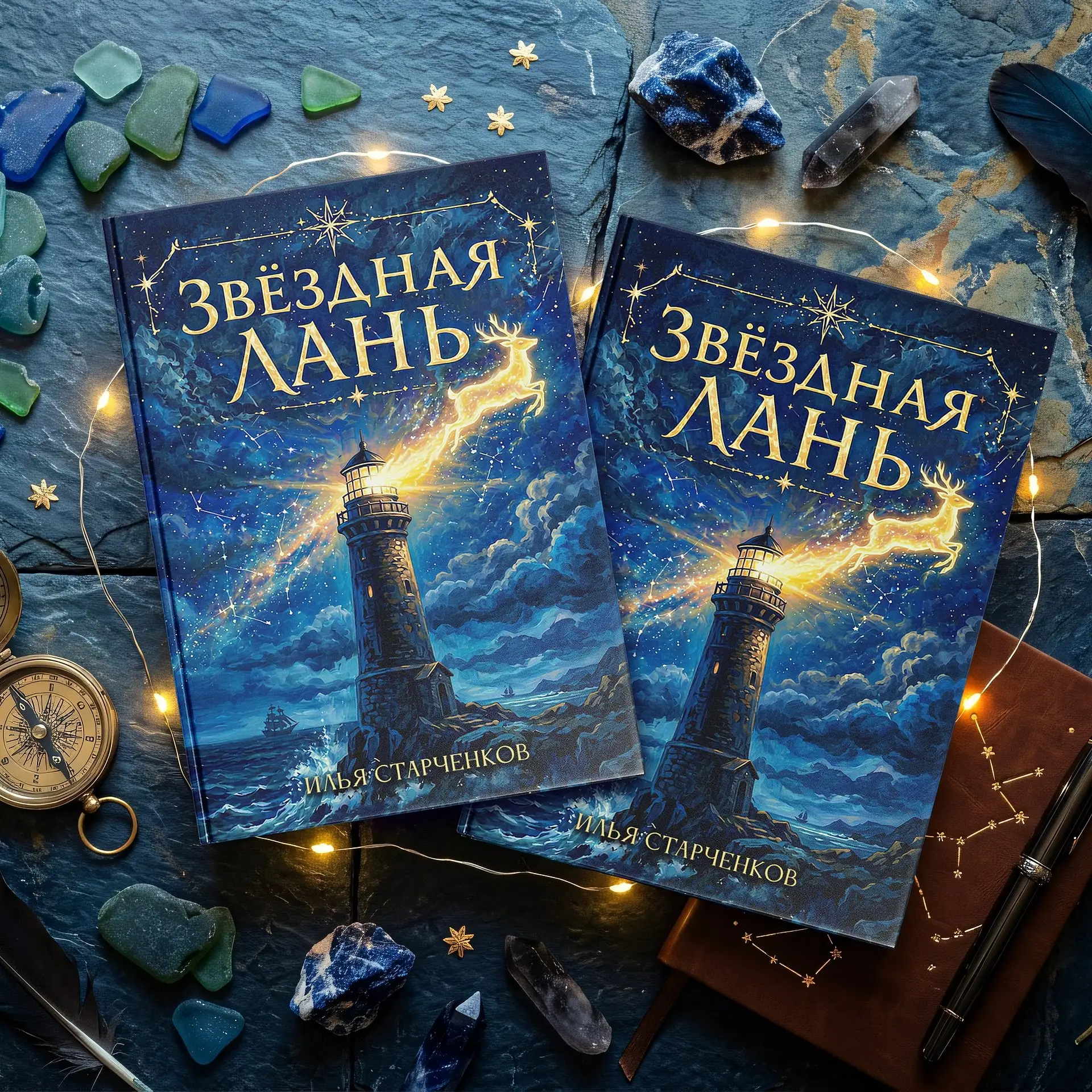 💫Дорогой читатель, готов ли ты к приключению, которое выйдет за границы привычной тебе...