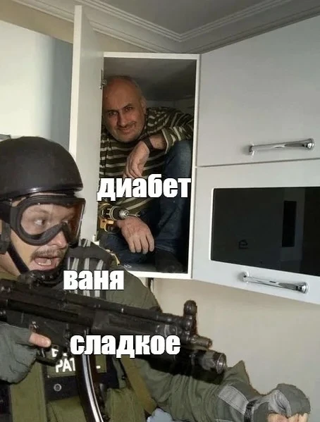 Доктор, у меня «сахар»  П: «Доктор, сдала кровь, а там сахар 7.0! Это что, диабет? Но я же ничего не
