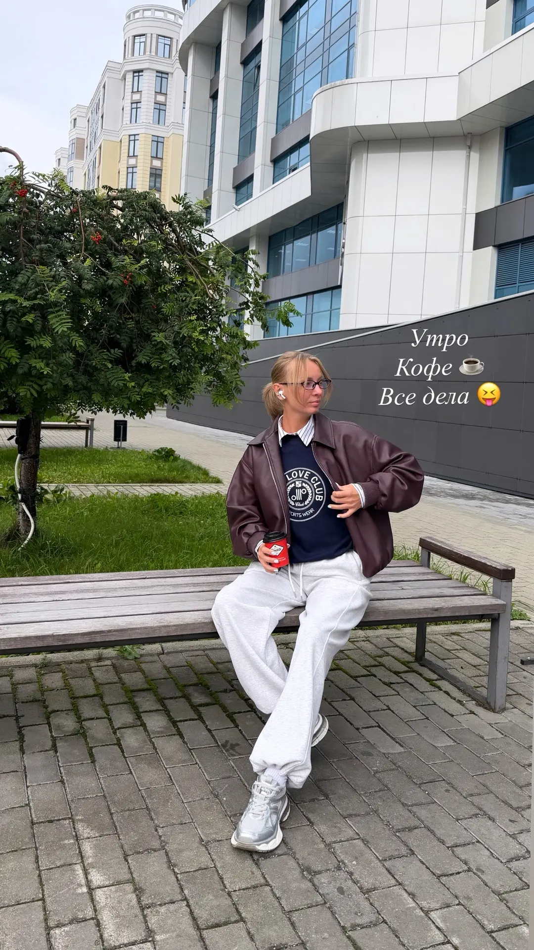 А у вас что по дресс-коду сегодня, девочки ?🤪